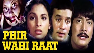 Hindi Suspense Movie  Phir Wahi Raat  Full Movie  Rajesh Khanna  Bollywood Suspense Movie [upl. by Mcripley]