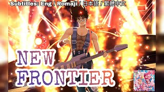 歌マクロス マクロス7  NEW FRONTIER FullMV 特別演出 字幕付き Uta Macross バサラ Basara Macross 7 [upl. by Haziza378]