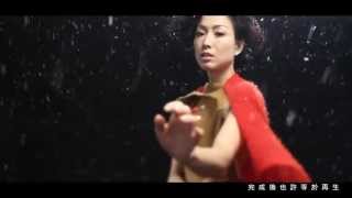 鄭秀文 Sammi Cheng quotDo Re Miquot 電影《高海拔之戀 II》主題曲 [upl. by Iggie]