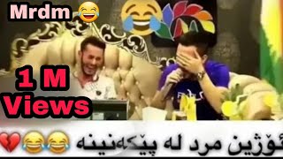 ozhin nawzad safin 2020 kokraway video kan bazm 😂 ئۆژین نەوزاد کۆ کراوەی ڤیدیۆکان بەزم [upl. by Nedrob141]