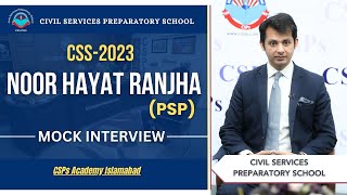 CSS 2023 Mock Interview  Noor Hayat Ranjha PSP  CSS Exam Preparation  CSPs Academy Islamabad [upl. by Lynn]