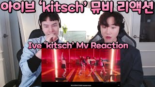 ENG 아이브 kitsch 뮤비 리액션  Ive kitsch MV Reaction [upl. by Percy83]