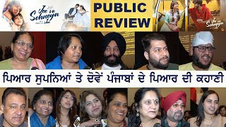 Jee Ve Sohneya Jee Public Review  Simi Chahal  Imran Abbas  Mintu Kapa  Punjabi Teshan [upl. by Fayth]