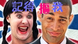 Carly Rae Jepsen記得「摳」我 歐巴馬惡搞版 Call Me Maybequot PARODY ft Obama「中文字幕」 [upl. by Wemolohtrab337]