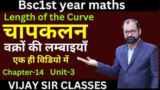 Arc Length  Rectification Length of the Curve  Integral Calculus  Bsc 1st year maths [upl. by Giardap]