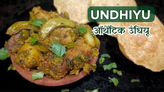 1000KG UNDHIYU RECIPE  Gujrati Undhiyu recipe  Veg Village food  Veg Recipes [upl. by Bowe134]