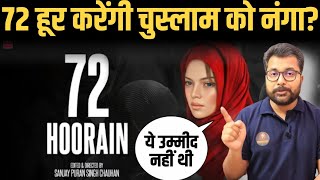 72 Hoorain खुद आ रही हैं मौलानाओं से मिलने  Satya Sanatan Ankur Arya Movie review [upl. by Dnalram623]