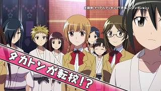 Seitokai Yakuindomo Movie July 2017 Trailer [upl. by Angelo]