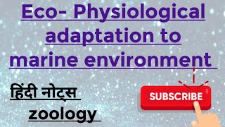 Eco Physiological adaptation to marine environment MSc zoology 2nd sem Hindi notes [upl. by Alfonse219]