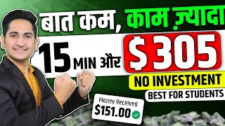 Online Earning Without Investment Online Paise Kaise Kamaye Best Earning App 2024 Earn Real Money [upl. by Adnat]