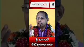 Chaganti Koteswara Rao speeches latest pravachanam telugu chagantikoteswararaospeeches chaganti [upl. by Aliuqat]