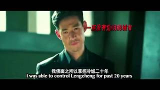 SUPER BODYGUARD  Trailer 2 Yue Song Shi Yanneng [upl. by Harbot]