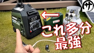 【超絶便利】これは一台持っておいた方が良い！EENOURのマルチ燃料発電機「DK3500iEDFインバーター発電機」が最強過ぎて凄いｗｗｗwww [upl. by Willet]