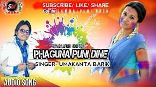 PHAGUNA PUNI DINE PHAGU LAGAMI  UMA  HOLI SAMBALPURI SONG [upl. by Chiarra]