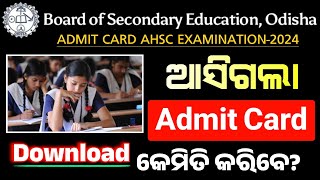 10th Class Board Exam Admit Card 2024  10th Class Admit Card Download  10th Class Board Exam 2024 [upl. by Gerrit]