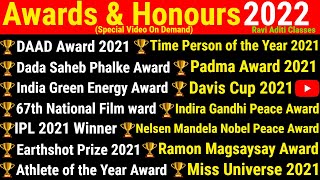 Awards and Honours 2022 in english  Imporant Awards 2022  Current Affairs 2022 Awards  Gk Tricks [upl. by Mccormac597]