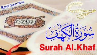 Surah AlKahf Full  Surah Kahf  سورۃ الکھف  Recitation with Arabic Text [upl. by Gerick]