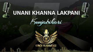 Kunjabihari  Unani Khanna Lakpani Manipuri Karaoke  Instrumental  Track [upl. by Nosecyrb]