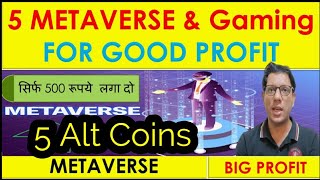 TOP 5 Metaverse and Gaming Coins for 2022  3000 Giveaway Announcement [upl. by Aerdua]