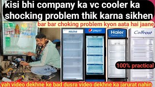 coca cola refrigerator repair  fridge choking problem solution  refrigerator choking problem [upl. by Eahsat104]