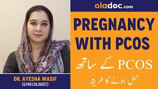 How To Get Pregnant With PCOS Polycystic Ovarian SyndromePCOS Mein HamalPregnancy Problems PCOS [upl. by Hsakiv]