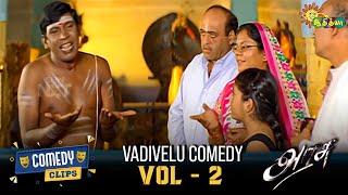 Vadivelu Comedy Scenes  Arasu  Vol  2  Comedy Clips  Adithya TV [upl. by Cordalia115]