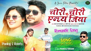 CHORI CHORI ENGHAI JIA  Full Video  Ft Pankaj Oraon Rohita Lakra New Oraon Song 2023 [upl. by Angeline]