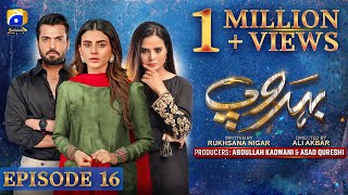 Behroop Episode 16  Eng Sub  Zubab Rana  Asad Siddiqui  Beenish Chauhan  9th May 2023 [upl. by Darooge]