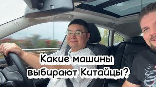 Какие авто любят китайцы Доставка авто из Китая [upl. by Aysan299]