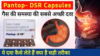 Pantop DSR Capsule की सम्पूर्ण जानकारी  सीने में जलन अल्सर एसिड रिफलक्स एवं गैस में उपयोगी 🔥💉💊🩸👌🩺 [upl. by Yokoyama]