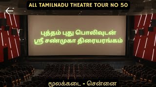 Sri Shanmuga AC 4K Dolby Atmos  Tour No 50  All Tamilnadu Theatre Tour  Moolakadai  Chennai [upl. by Deirdra]