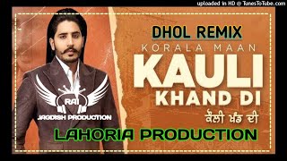 Kauli Khand Di Dhol Remix Korala Maan Ft Rai Jadish By Lahoria Production New Punjabi Song 2021 [upl. by Adamok]