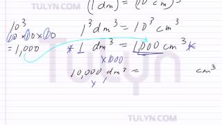 conversion of metric units cubic decimeter to cubic centimeter 2 [upl. by Cirad]