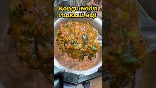 🍅கொங்கு நாடு தக்காளி பஜ்ஜி 😋👌 Kongunadu Tomato Bajji recipe😋👌shorts tomato [upl. by Germayne873]