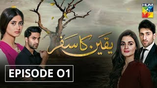 Yakeen Ka Safar Episode 01 HUM TV Drama [upl. by Rand369]