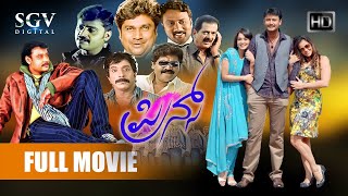 Prince  Kannada Full HD Movie  Darshan  Nikita Thukral  Jennifer Kotwal  Shobhraj  Avinash [upl. by Lashonde603]