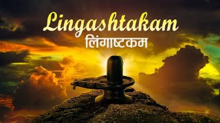 Lingashtakam  Brahmamurari  Shiva Chant  Lord Siva Mantras  By Ananthakrishnan [upl. by Hieronymus]