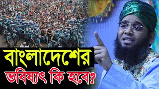 Live🔴BARURA SUUNI MEDI সরাসরি লাইভ গাজী সোলাইমান ক্বাদেরী গাজী সোলাইমান waz 2024 NEW WAZ [upl. by Airetas5]