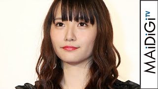 浅川梨奈、赤ニット×黒ジャンスカでメリハリコーデ 映画「血まみれスケバンチェーンソー RED」ヒット御礼舞台あいさつ [upl. by Burgess]