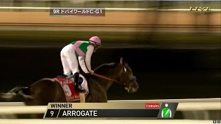 Arrogate Dubai World Cup 2017 アロゲート 異次元の強さ！！ ドバイワールドカップ2017 [upl. by Esiahc]