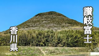 【里山登山】猫ちゃん達に会える♪香川県で人気の里山、飯野山へ！ [upl. by Adner]