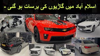 اسلام آباد میں پاکستان کا سب سے بڑا کار شوروم  Sehgal Motor Sports [upl. by Ailedroc]