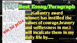 Essay on Gallantry award winner has instilled the values of couragebravery and selflessness in me [upl. by Ardnasil]