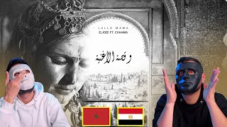 Lala Mama  CHAAMA x ELJOEE 🇲🇦 🇪🇬  Egyptian Reaction [upl. by Yras]