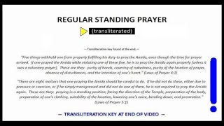 JEWISH DAILY PRAYER  The Amidah  Shemoneh Esreh  TRANSLITERATED [upl. by Edita180]