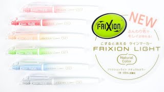 New Frixion Light Natural Colors [upl. by Fadiman]