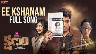 Ee Kshanam Full Song  Kshanam Adivi Sesh  Adah Sharma  Anasuya Bharadwaj [upl. by Htilil]