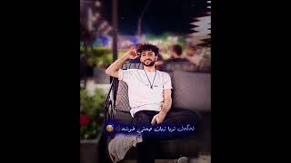 ramo Kurdish edit♥️🤩ramokurdish پۆستمەدزەشعورتهەبێkurdishedit neweditramo [upl. by Oeak]