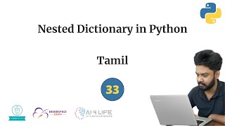 33Nested Dictionary in Python  Tamil [upl. by Alleira]