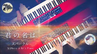 Sparkle  Kimi no Nawa  Piano Duet ft RuRusPiano [upl. by Eerased]